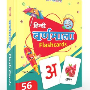 Gurukanth® Premium Hindi Varnamala Flash Cards for Kids Early Learning | Easy & Fun Way of Learning 1 Year to 6 Years Babies Smart Toys