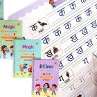 hindi-and-english-language-practice-copy-book-4book-10-reffils-original-imah4n7zayf9hpv9