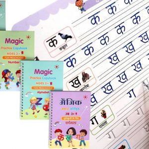 gurukanth HINDI AND ENGLISH LANGUAGE PRACTICE COPY BOOK (4BOOK +10 Reffils+1pen+1Grip) (Multicolor)