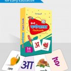 hindi-flashcards-for-kids-gurukanth-original-image47d7bb5jhk7(1)