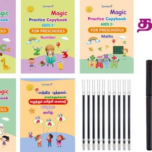 gurukanth TAMIL AND ENGLISH LANGUAGE PRACTICE COPY BOOK (4BOOK +10 Reffils+1pen+1Grip)  (Multicolor)