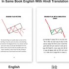 trading-chart-pattern-candlestick-book-for-beginners-english-original-imagr9kedyestap9